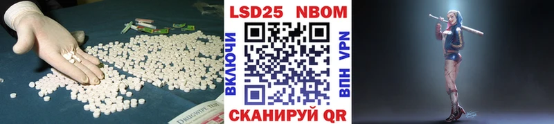 ссылка на мегу ссылки  Славянск-на-Кубани  Лсд 25 экстази ecstasy 