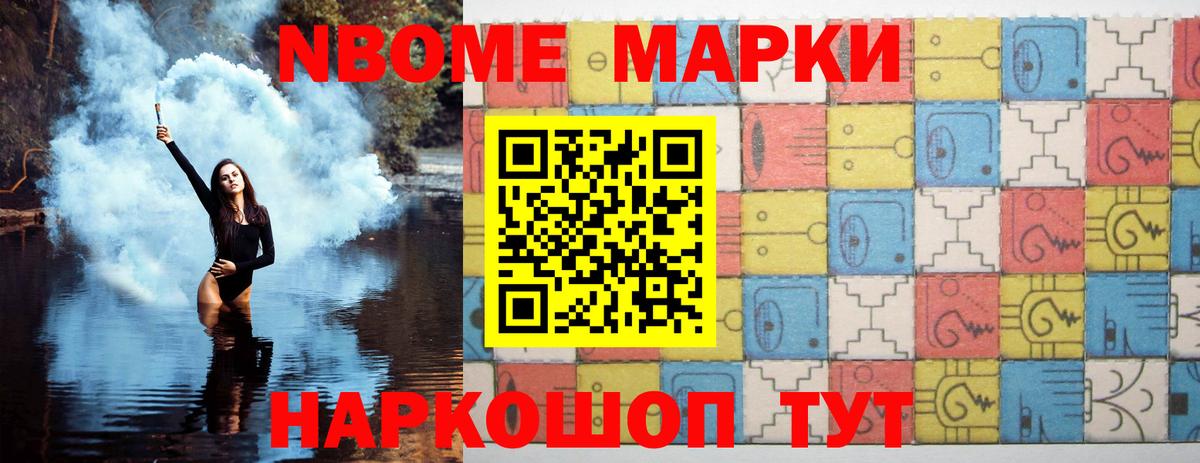 Лсд 25 экстази кислота  LSD-25 экстази кислота    как войти  Славянск-на-Кубани  Вход с VPN 