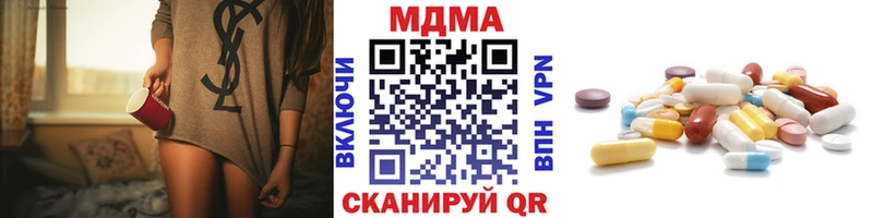 MDMA VHQ  где можно купить   Славянск-на-Кубани 