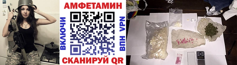 МЕТАМФЕТАМИН мет  Славянск-на-Кубани 