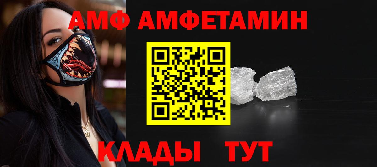 Славянск-на-Кубани  Первитин Methamphetamine  Первитин  Вход с VPN  Первитин Methamphetamine 