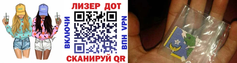 сколько стоит Славянск-на-Кубани blacksprut зеркало Наркотические марки 1500мкг
