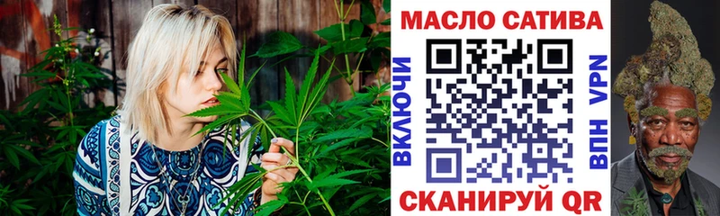 ТГК гашишное масло  omg   Славянск-на-Кубани 