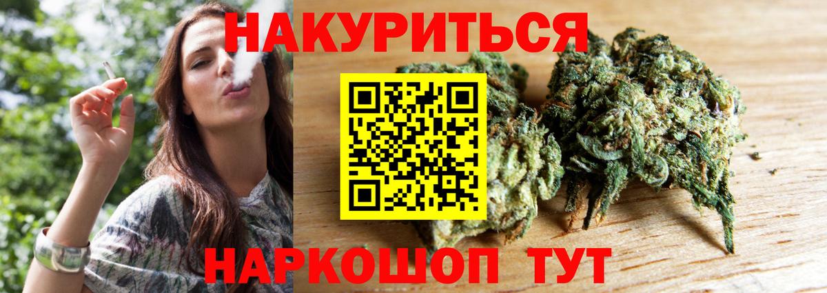 Конопля марихуана Славянск-на-Кубани